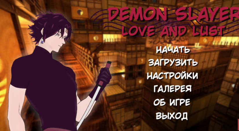 [日式SLG/汉化] 鬼灭之刃：爱与欲 Demon Slayer Love and Lust v0.15.0 [PC+安卓/770M]