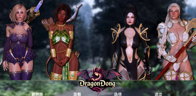[欧美SLG/汉化] 龙洞 DragonDong v0.6 [PC+安卓/2.3G]