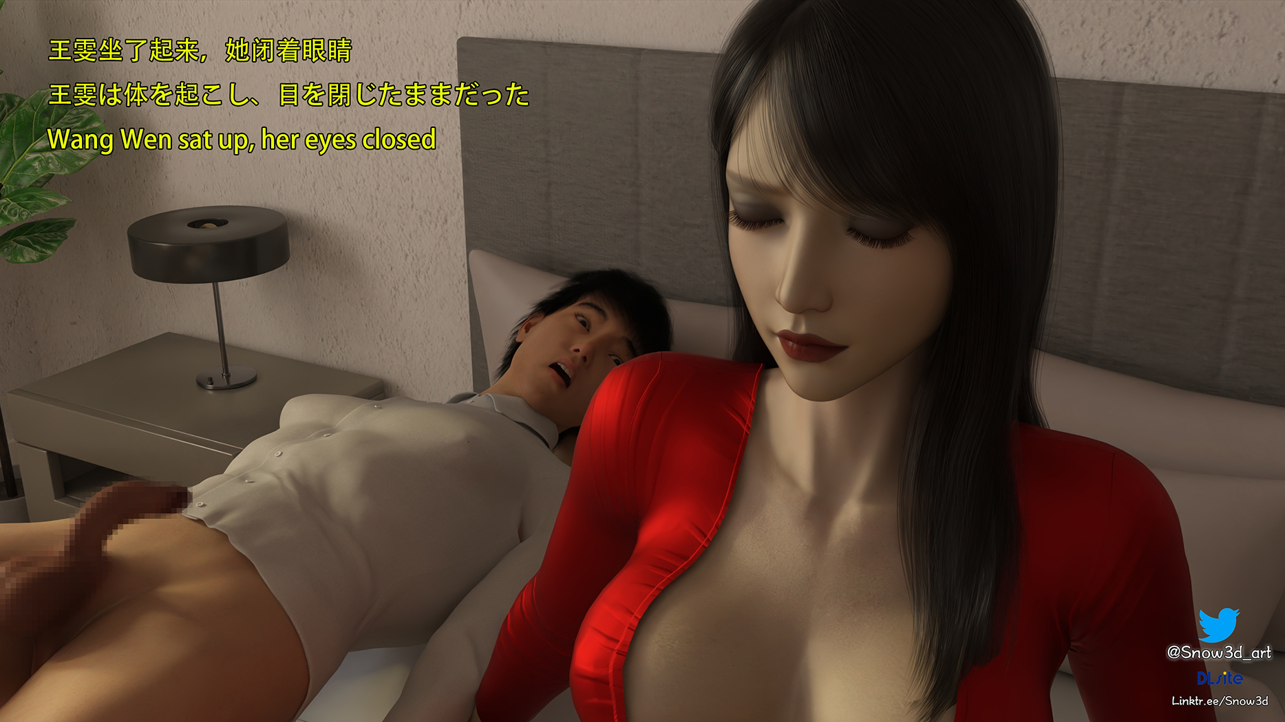 [Snow3D] 我的女友王雯 11（141P 250M）