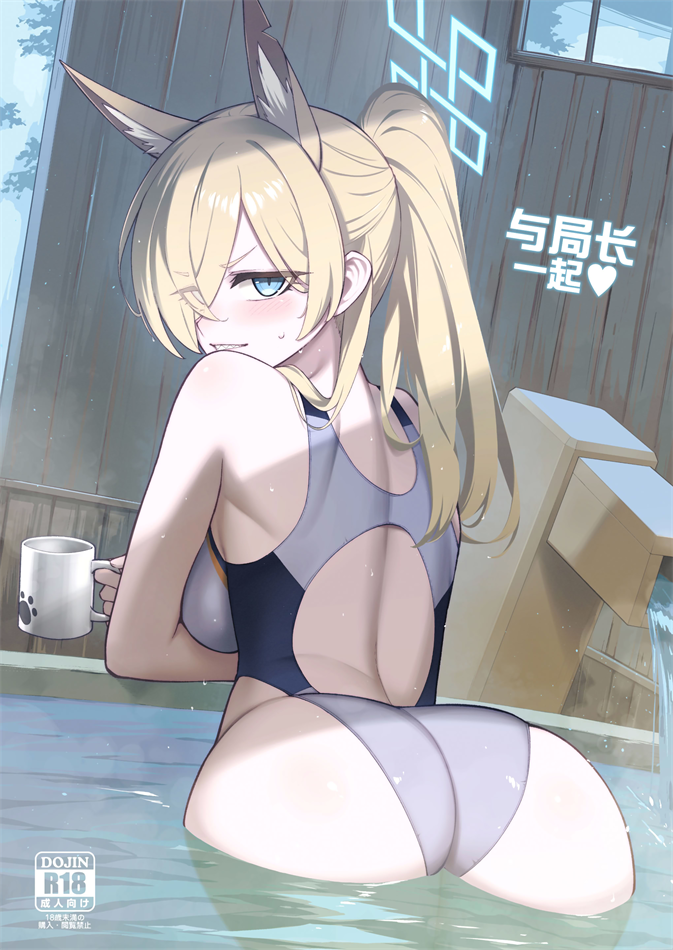 [タマラン] 局長といっしょ   おまけ本