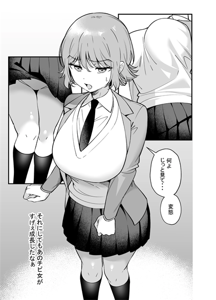 [プラリネ] ンデレ幼馴染に催●術をかけたら半端に自我が残ってた話
