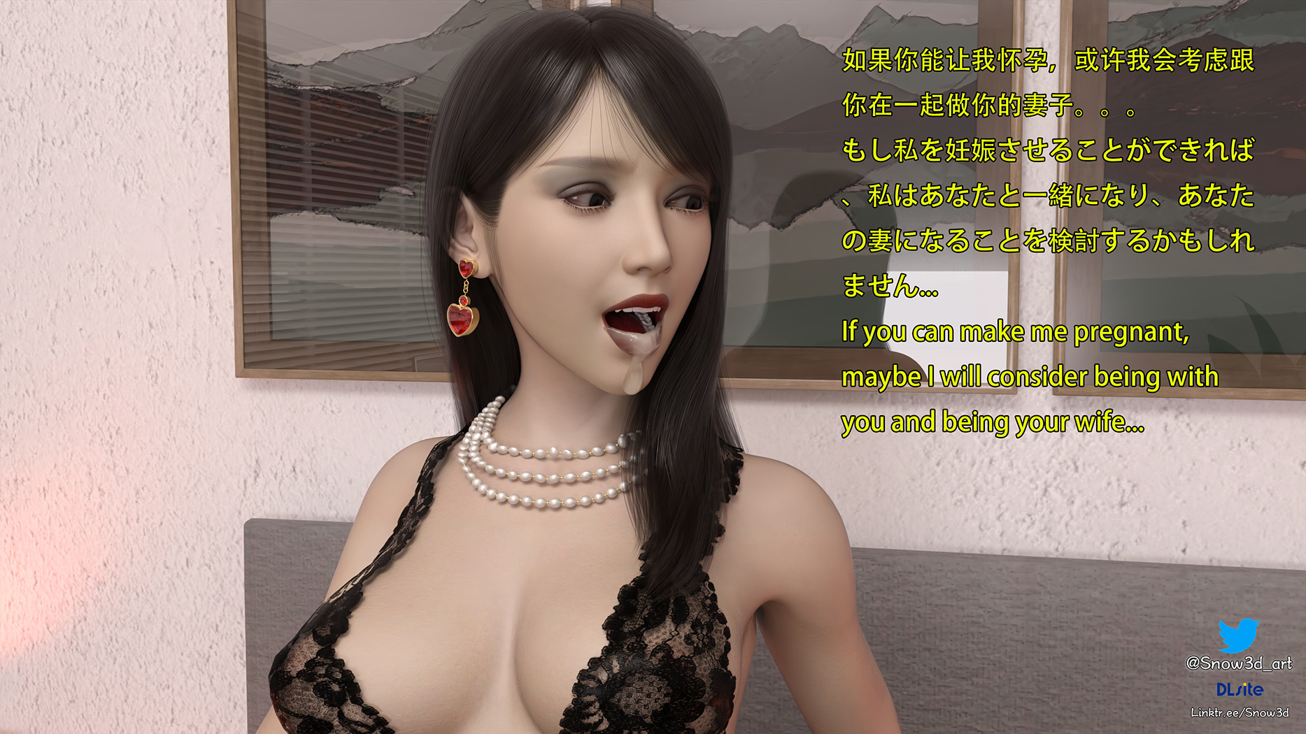 [Snow3D] 我的女友王雯 11（141P 250M）