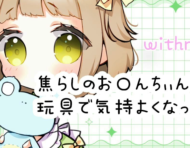 財木桜 2025.08.24 即抜き♡焦  1V407M百度盘