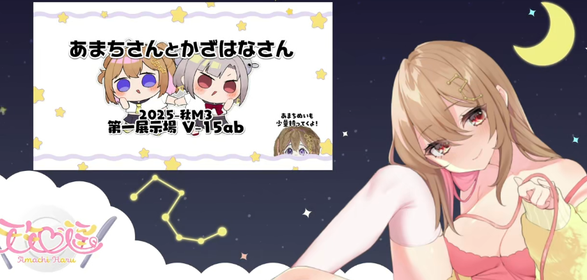 天知遥 20250821   nico  1V105M百度盘