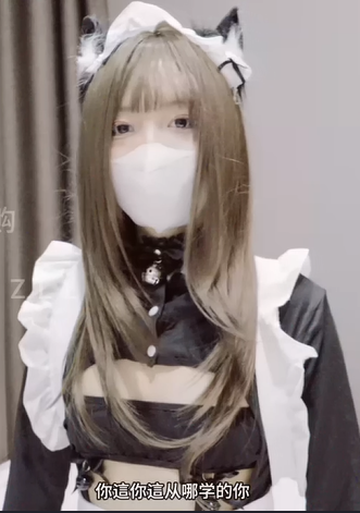 「小巧芋艿taro」美腿丝袜女仆