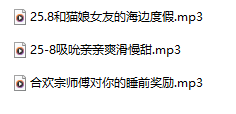桥桥超温柔 25-8月 舰礼 3A182M百度盘