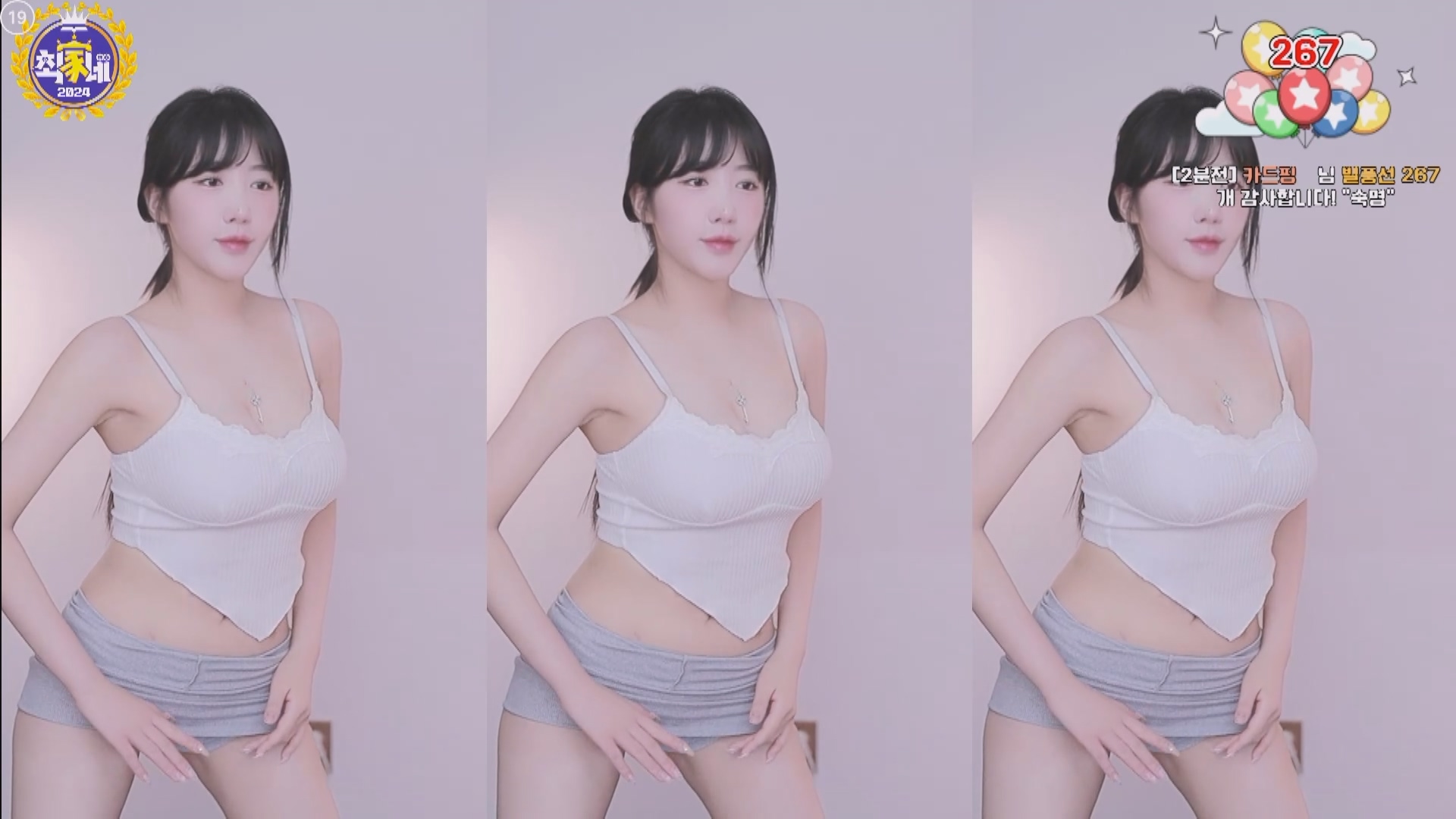 202501月25日 BJS2伊芙【1.6G】