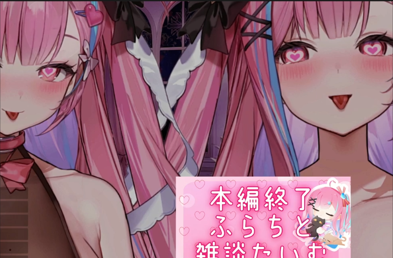 桜彗ふらちOuseFurachi 2025.08.28 【オナサポ】 1V398M百度盘
