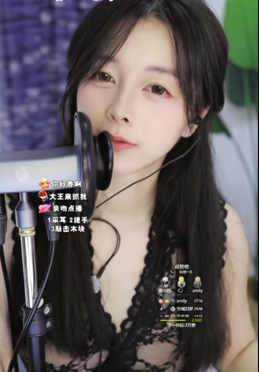 缇雅99_「声控助眠」失眠了_缇雅99_20250912_1V427M百度盘