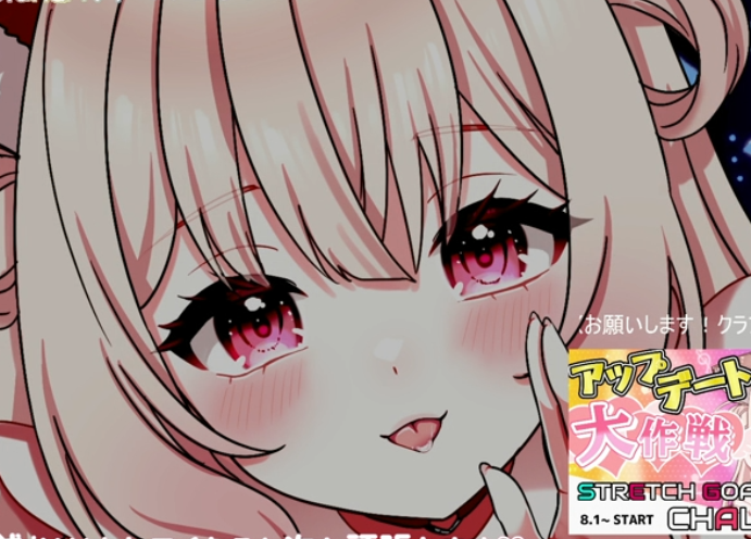 砂猫るな 2025.08.20 【●LIVE】すっごい舌攻めで君を骨抜きにし 1V364M百度盘