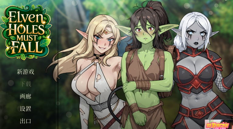 [亚洲风SLG] 精灵洞穴必须倒下 Elven Holes Must Fall Steam官中步兵版 [1.2G]