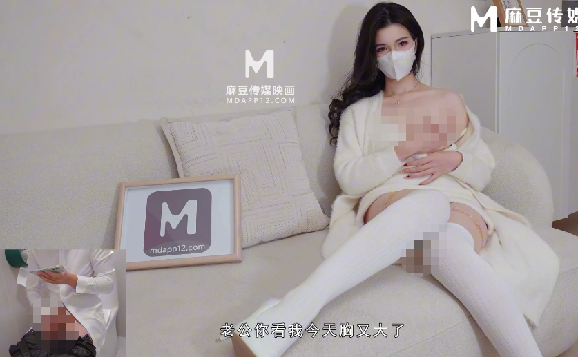 极品御姐-狐不妖-七夕特辑 情人节给加班老公戴绿帽（1V,760M）