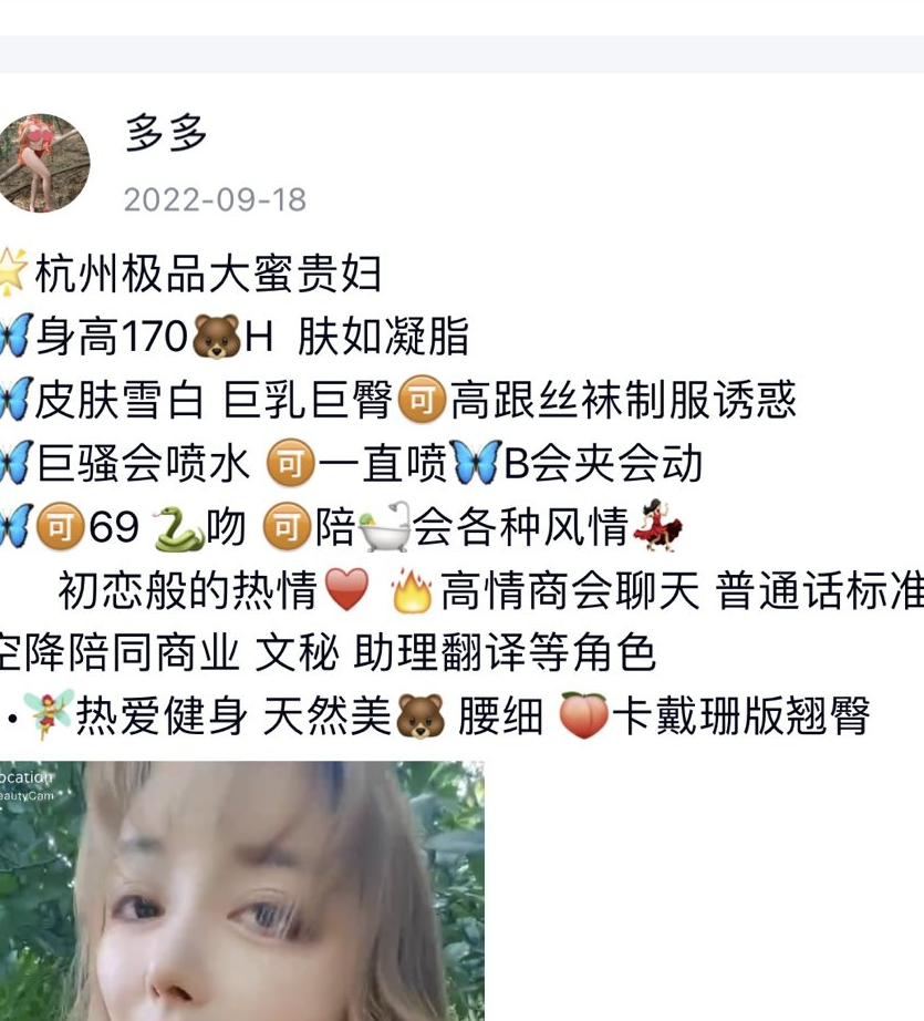 网红超级大瓜 -秀人模特 水多多-携母一起卖逼短视频（202P,250V,393M）