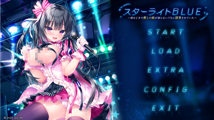 【日式ADV】スターライトBLUE ～幼なじみで推しの娘が知らないうちに開発されていた～AI汉化版[新作]