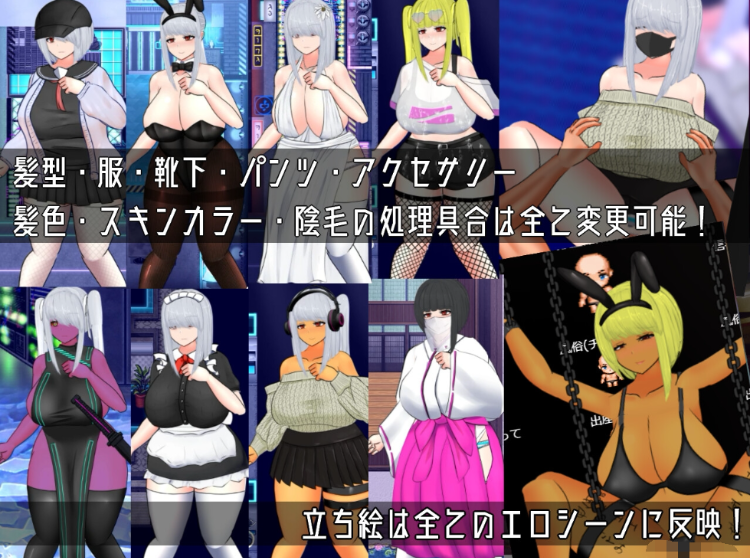 【日式RPG】UNDER COVER ~サイバーパンクエロRPG~AI汉化修复版[0625]