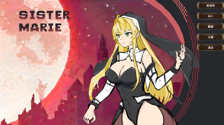 【像素ACT】Sister Marie's Mission DL官方中文版