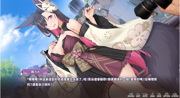 【互动SLG】妖狐的深夜直播 Steam官方中文版[V0827]