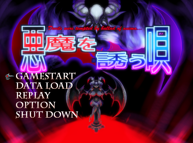 【像素ACT】悪魔を誘う唄 DL版[生肉]