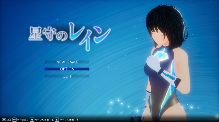 【ACT】[3D]星守のレイン Ver1.0 DL版[生肉]