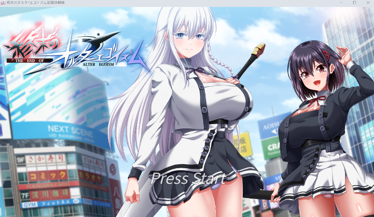 【日式RPG】終末のオルターエゴイズム 戦闘抢先体验版