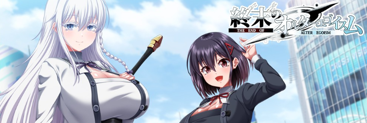 【日式RPG】終末のオルターエゴイズム 戦闘抢先体验版