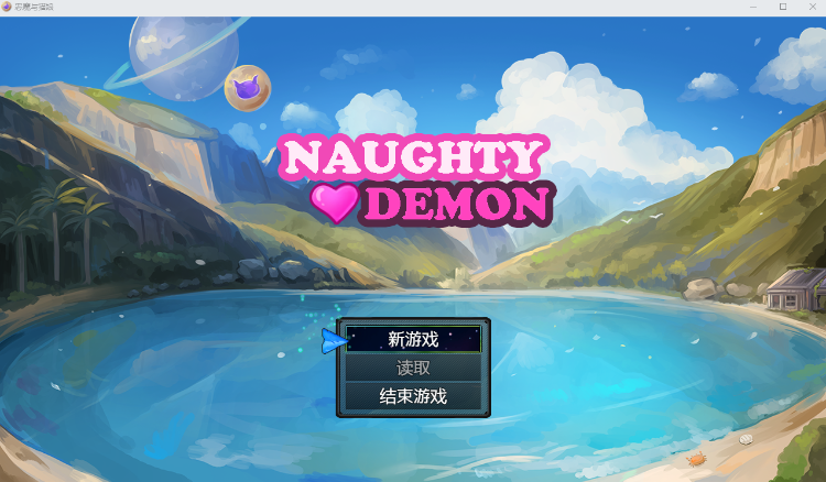 【RPG】恶魔与猫娘 Steam官方中文版