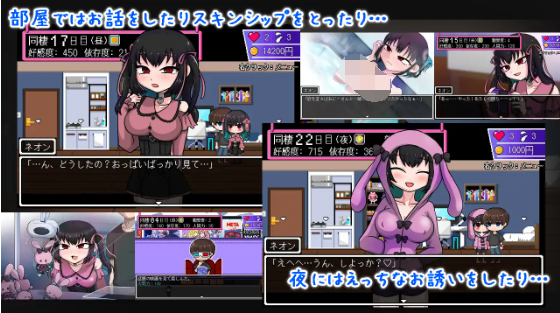 【日式SLG】でぃぺんど・だいあり~ Ver1.02 机翻汉化版