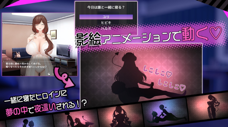 【互动SLG】サキュバスファミリー ～搾精契約と拾われた僕～Ver1.0 AI汉化版[热卖新作]