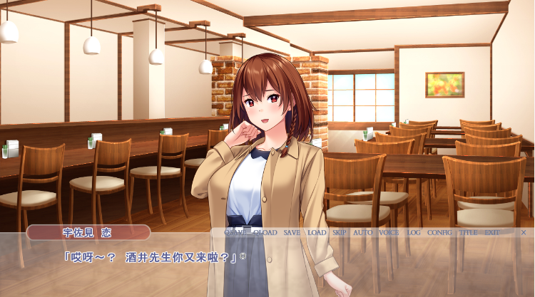 【拔作ADV】妻、宇佐見恋を抱いてください ～夫公認公開恥辱NTR AI汉化版