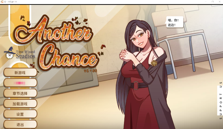 【欧美SLG】另一个机会 Another Chance Ver1.56 机翻汉化版