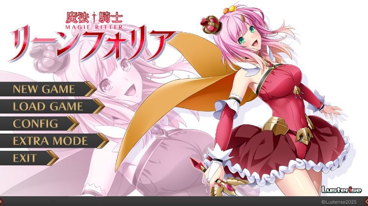 【日式ADV】魔法騎士リーンフォリア AI汉化版[新作]