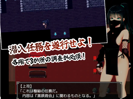 【日式RPG】風忍フウカ AI汉化版[新作]