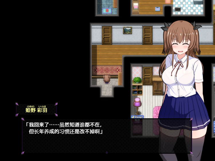 【爆款RPG】风纪委员会梦见女淫魔吗?Ver1.11 精翻汉化版