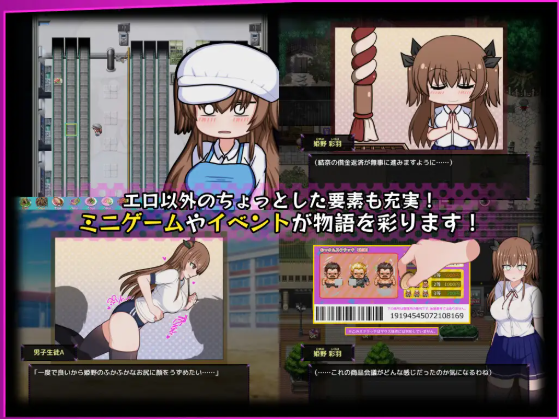 【爆款RPG】风纪委员会梦见女淫魔吗?Ver1.11 精翻汉化版