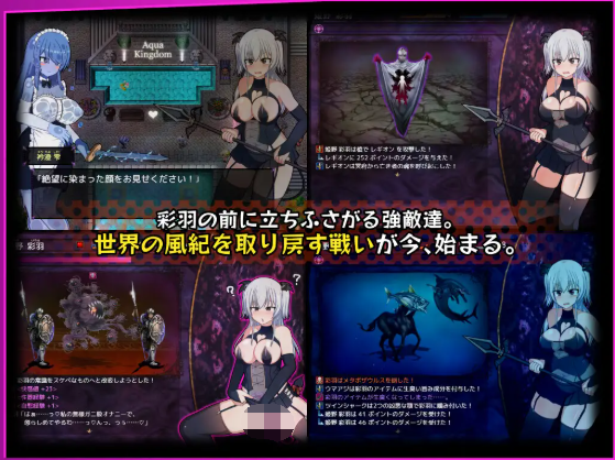 【爆款RPG】风纪委员会梦见女淫魔吗?Ver1.11 精翻汉化版