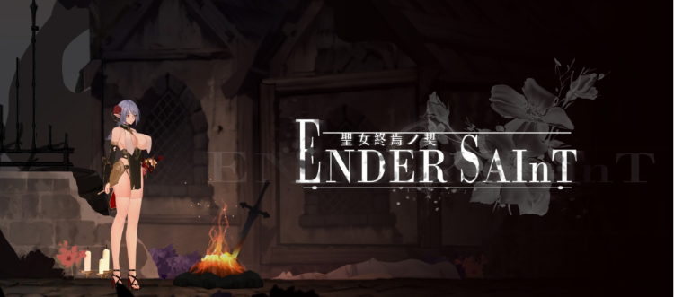【日式ACT】终焉的圣女 Ender Saint Ver0.01 官方中文先行体验版