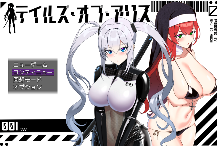 【日式RPG】Tales of Alice Ver2.3 AI汉化版