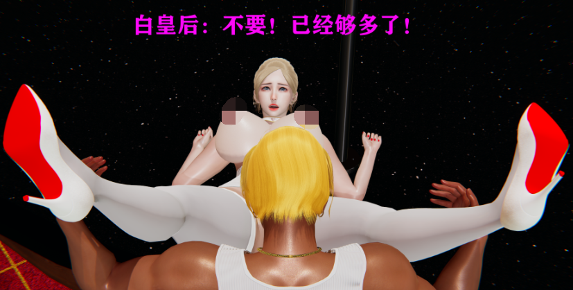 [噜噜鸽]逆转 白皇后篇 05[242P/580M]