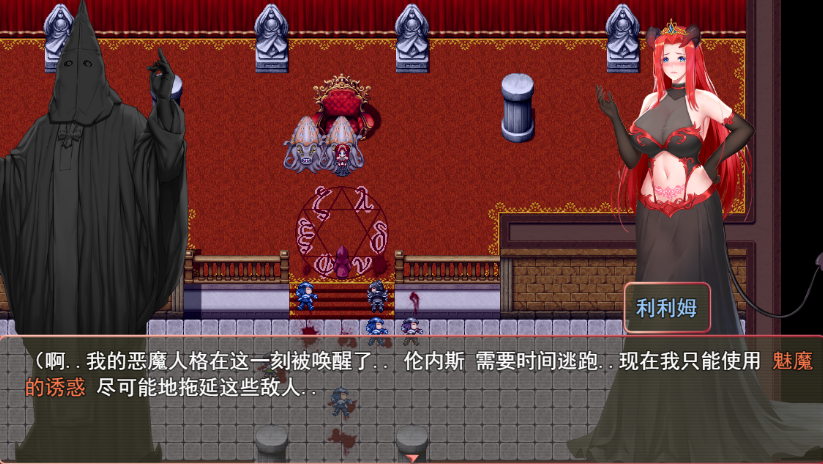 【堕落RPG】墮天女武神~Fallen Valkyrie Ver0.413 官方中文版