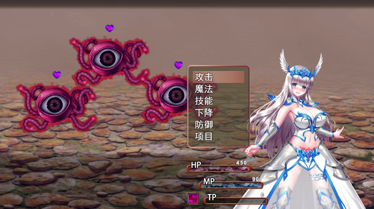【堕落RPG】墮天女武神~Fallen Valkyrie Ver0.413 官方中文版