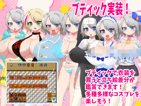 【日式RPG】トネリコのゴー！ゴー！商人ライフ Ver1.03 AI汉化版[新作]