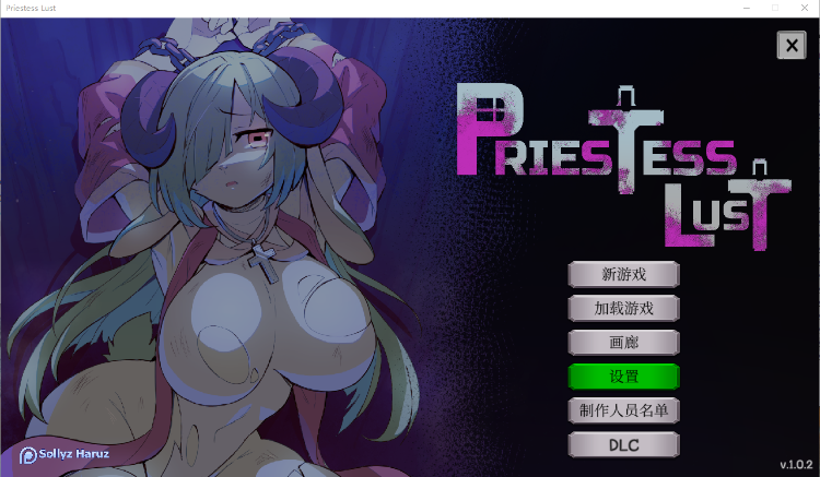 【ACT】Priestess Lust Ver1.02 Steam官方中文正式版