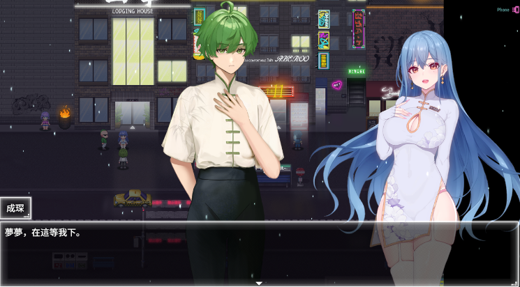 【国产RPG】夜幕之花 Ver0.552 官方中文步兵版