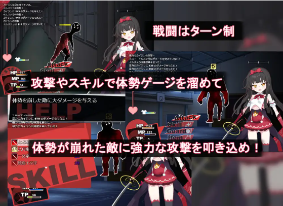 【日式RPG】魔法少女イルステラ 机翻汉化版