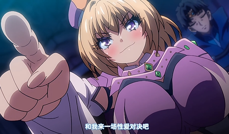 [魔人]勇者姬米莉婭1-3[710M]