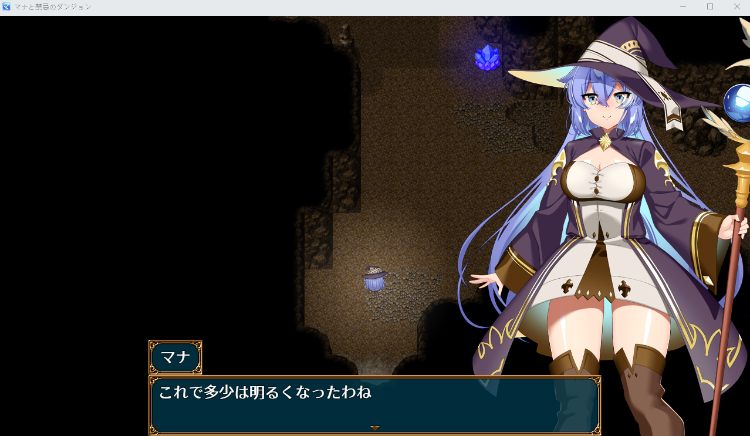 【日式RPG】マナと禁忌のダンジョン AI汉化版[新作]