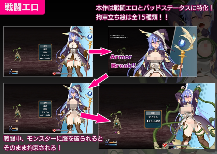 【日式RPG】マナと禁忌のダンジョン AI汉化版[新作]
