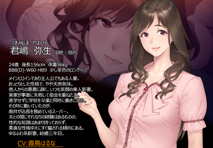 【拔作ADV】夫の居ぬ間に・・・ 〜わたし脅されて、あなたに言えないコトしました〜 AI汉化版
