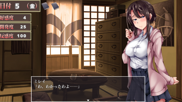 【日式SLG】性悪優等生ビッチに性裁を! ~生意気女学生もおじチンポには勝てない~Ver1.00 AI汉化版