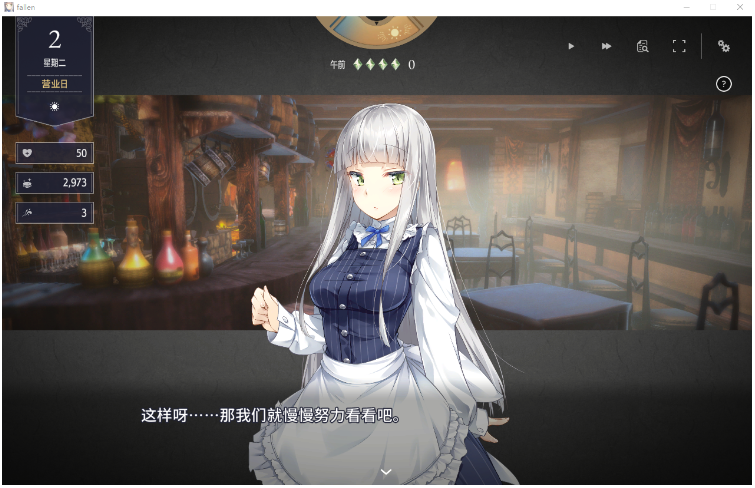 【爆款SLG】Fallen / Brand New World Ver1.05a Steam官方中文修正版